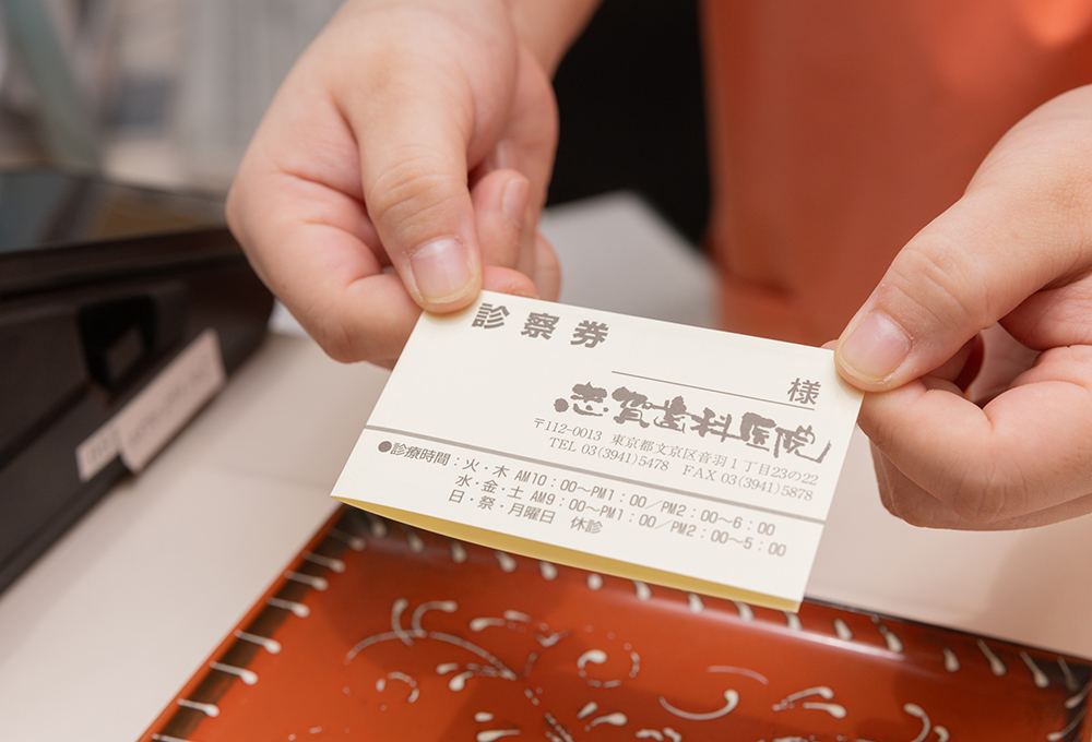 親知らず抜歯おすすめ